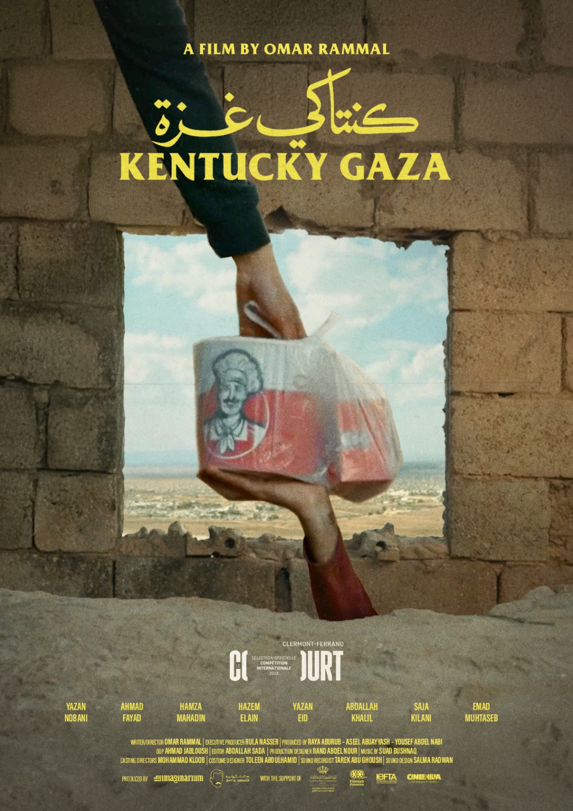 Kentucky Gaza Film